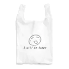 kazukiboxの私は幸せになります Reusable Bag