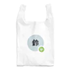 テレワークチームのテレワーク・鈴 Reusable Bag