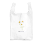 どうぶつの水彩画店のカモミール Reusable Bag