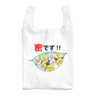 まめるりはことりの密です！セキセイインコさん【まめるりはことり】 Reusable Bag