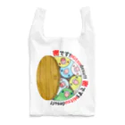 まめるりはことりの密です！マメルリハさん【まめるりはことり】 Reusable Bag