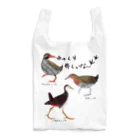 くいなの母のゆっくり歩くいな〜 Reusable Bag