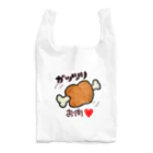 まみふるのお店のガッツリお肉🍖 Reusable Bag