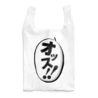 ことり屋のオッス！！ Reusable Bag