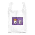 ないものねだりのハロウィンたまごと強がリス(紫) Reusable Bag