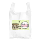 ダイナマイト87ねこ大商会の賽銭箱にドングリを入れるのがへたっぴなねこです Reusable Bag