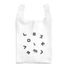 ❤Loveちゃんshop❤のLove ＆ smile Reusable Bag