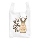 すとろべりーガムFactoryのUMA ジャッカロープ ver.1 Reusable Bag