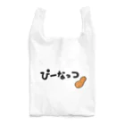 【Yuwiiの店】ゆぅぅぃーのぴーなっつバターボーイのサンダル Reusable Bag