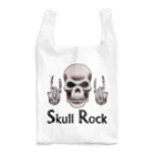ラルゴのSkull Rock Reusable Bag