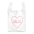 VEGAN SHOP FREEのAnimal Rights Vegan ハート(赤) エコバッグ