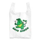 おうりょうじのグリーンモンスター Reusable Bag