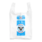 すとろべりーガムFactoryのすばらしい牛乳 Reusable Bag