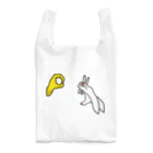 蛇口〆太のお店の影絵-月と兎- Reusable Bag