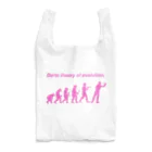 SWEET＆SPICY 【 すいすぱ 】ダーツのダーツ進化論 Reusable Bag