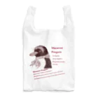 ヤママユ(ヤママユ・ペンギイナ)の伊達なマカロニペンギン(図鑑コラージュ) Reusable Bag