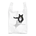 小鳥と映画館のはやくかえってきてね。 by 猫 Reusable Bag