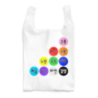 LalaHangeulのKOREAN COLORs Reusable Bag