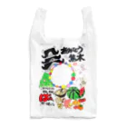 potami2020のポ多美☆@御一緒に…💕 Reusable Bag