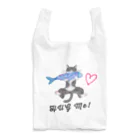 SHINOBU LABORATORY.のHUG Me♡ Reusable Bag