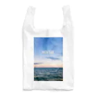 のゆきのしゃしーんのHIGH TIDE Reusable Bag