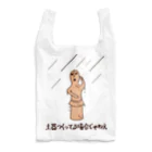 Snow Tailのはにわに雨 Reusable Bag