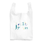 SANKAKU DESIGN STOREのどう足掻いても帰りたい。 モダン Reusable Bag