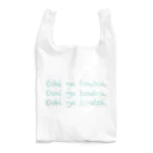 Snow Tailの推しが尊い（単色） Reusable Bag