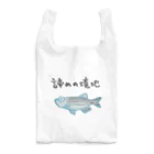 あとりえくらげの色々諦めたゼブラフィッシュ Reusable Bag