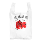 ぽんぽこあんぽんたんのベコベコ赤べこくん　疫病退散！ Reusable Bag