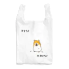 Ｗanyama Zoo〜パンダ多め〜の普通のハムスター Reusable Bag