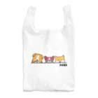 DSRN shopの仲良しの三匹犬 Reusable Bag