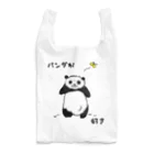 Ｗanyama Zoo〜パンダ多め〜のパンダが好き Reusable Bag