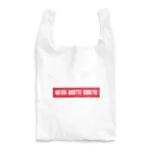 SANKAKU DESIGN STOREの頼む、メシ奢ってくれや。 赤 Reusable Bag