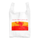 さば電子のレトロ広告風ゾウサンジョーロ Reusable Bag