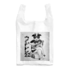 39Sの干支 ウシレレ Reusable Bag