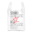 衝動的意匠物品店　「兄貴」のSHIKISOKUZE空 エコバッグ