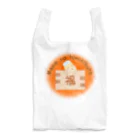 ぽんぽこあんぽんたんの豆の檜風呂 Reusable Bag