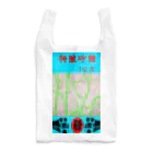 Danke Shoot Coffeeの特號砂糖 Reusable Bag