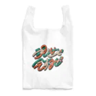 綾野の現世で会おうぜ！ Reusable Bag