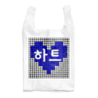 LalaHangeulのブルーハート　~ハングルシリーズ~ Reusable Bag