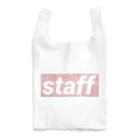 ruby mini moonのstaff Reusable Bag