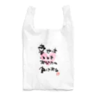 Mon rêve sophiaの癒しの魔法 Reusable Bag