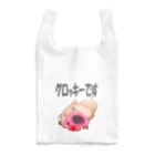 ワン太フルのTシャツ屋さんのぶた君グロッキー Reusable Bag