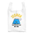 コウシュウペンのあきらめましょう Reusable Bag