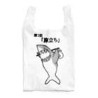 ダイナマイト87ねこ大商会の第1話「旅立ち」 Reusable Bag