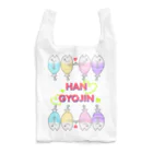 bearsfleekのHANGYOJIN bag Reusable Bag