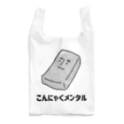 SWEET＆SPICY 【 すいすぱ 】ダーツのこんにゃくメンタル Reusable Bag