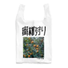 SHRIMPのおみせの「蜜柑狩り」エコバッグ Reusable Bag