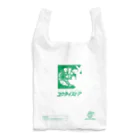 れいれい すずこのユウタイストア_緑インクエコバッグ Reusable Bag